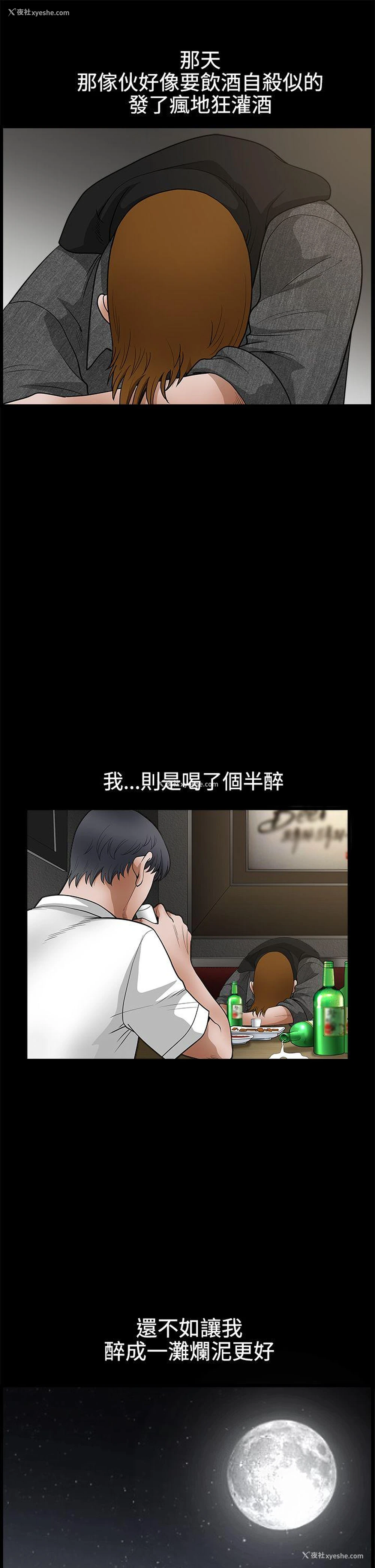 30P - 诱惑