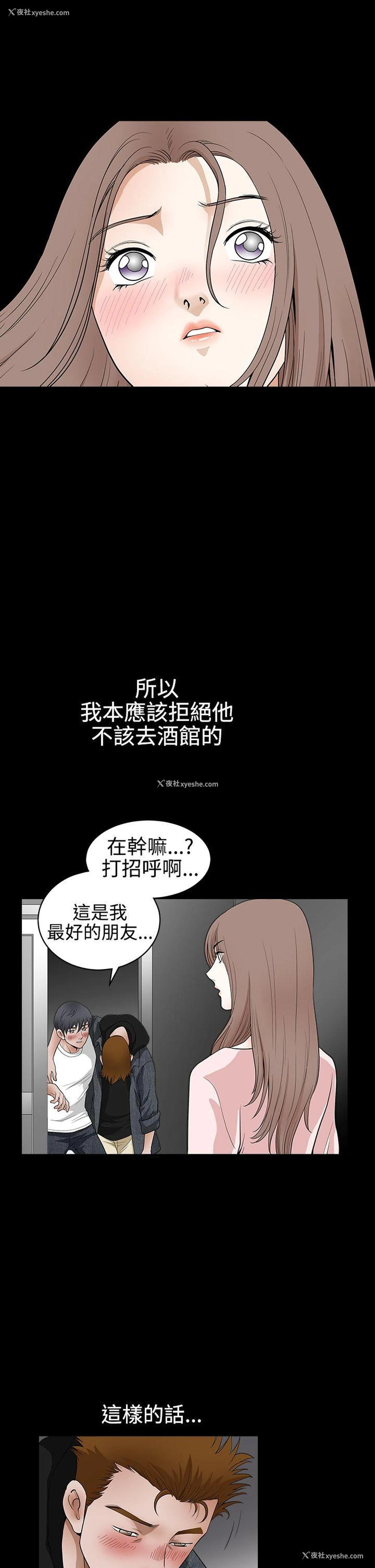32P - 诱惑