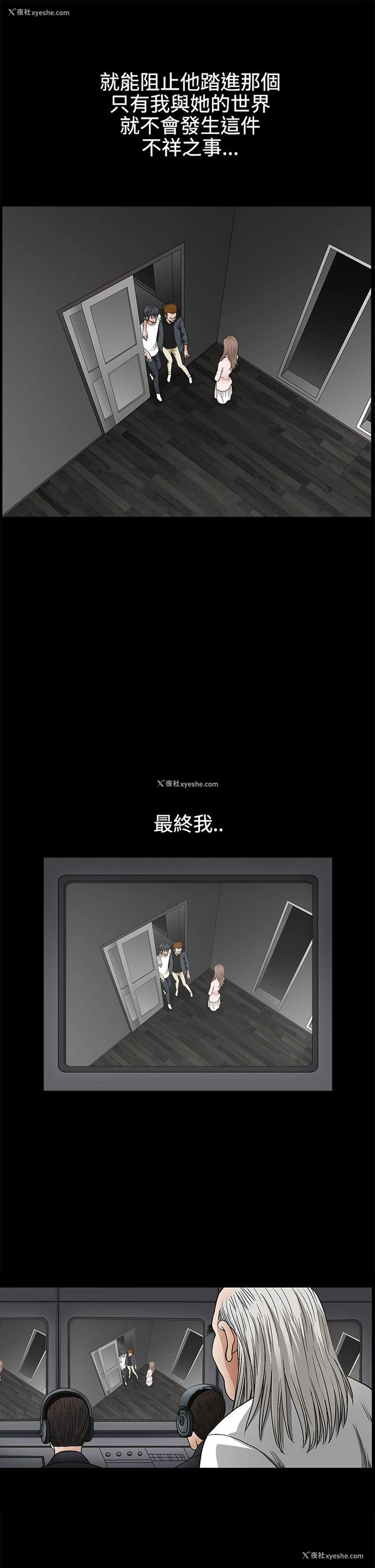 34P - 诱惑