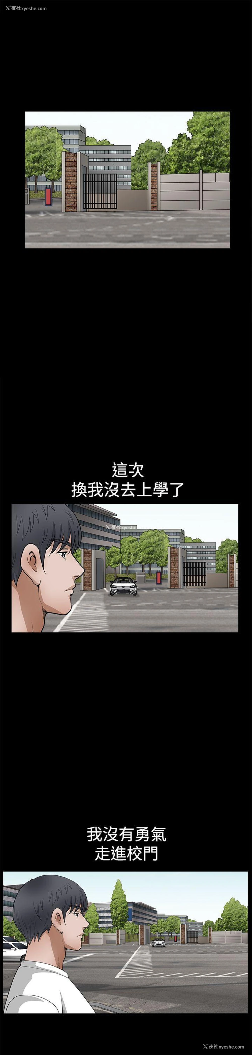 4P - 诱惑