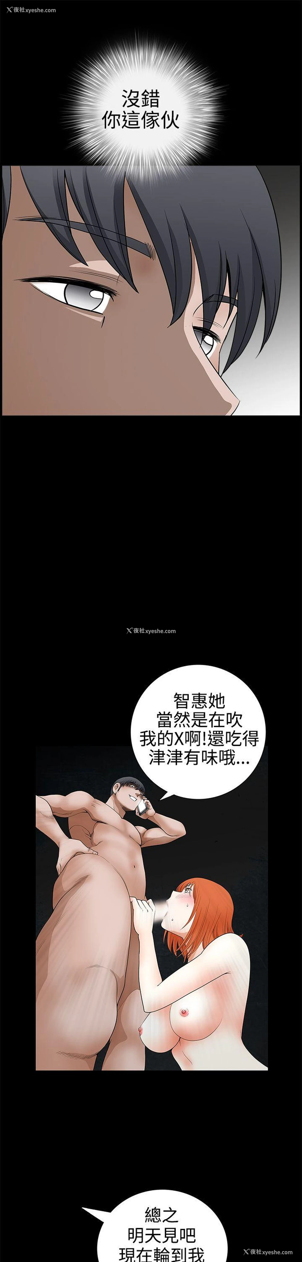 6P - 诱惑