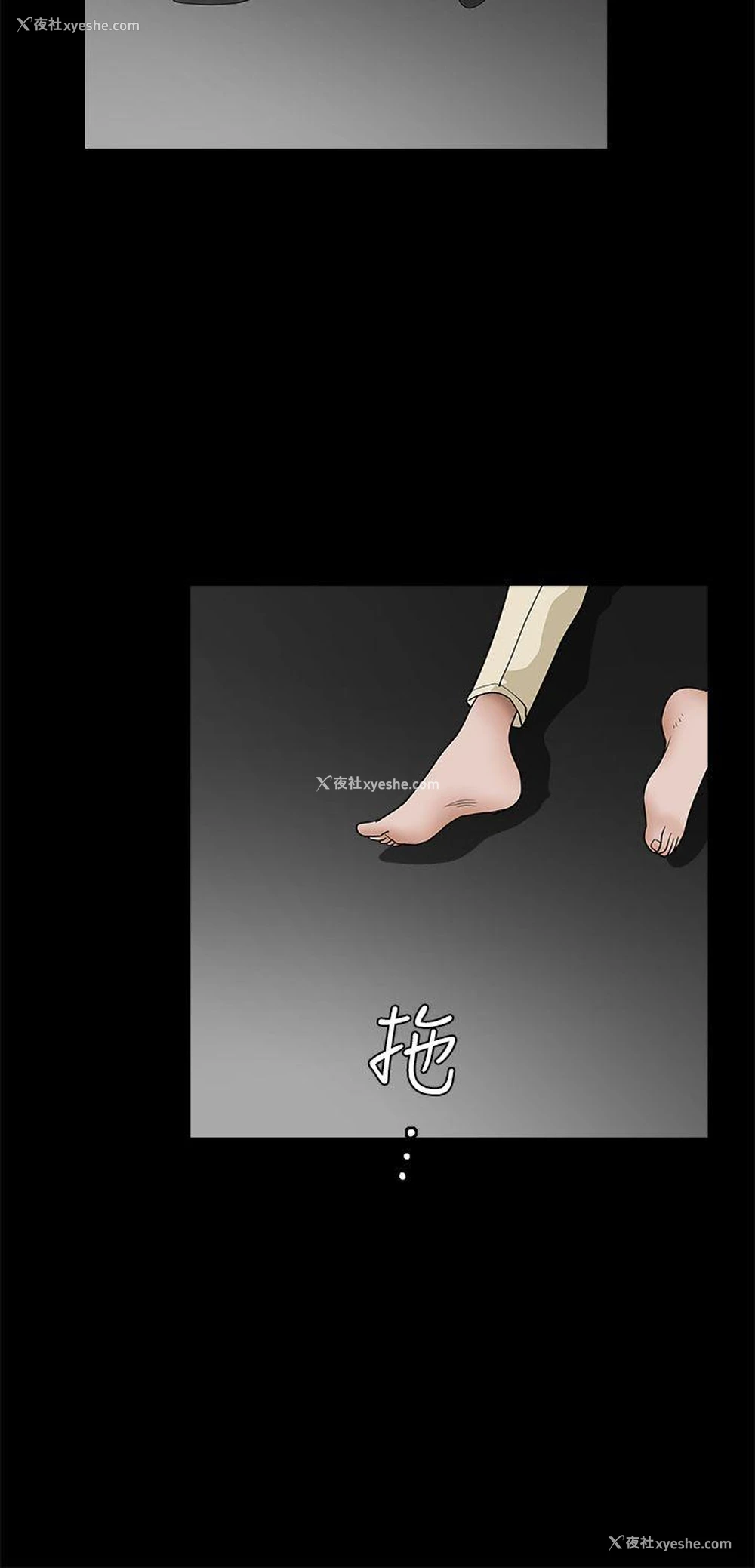11P - 诱惑