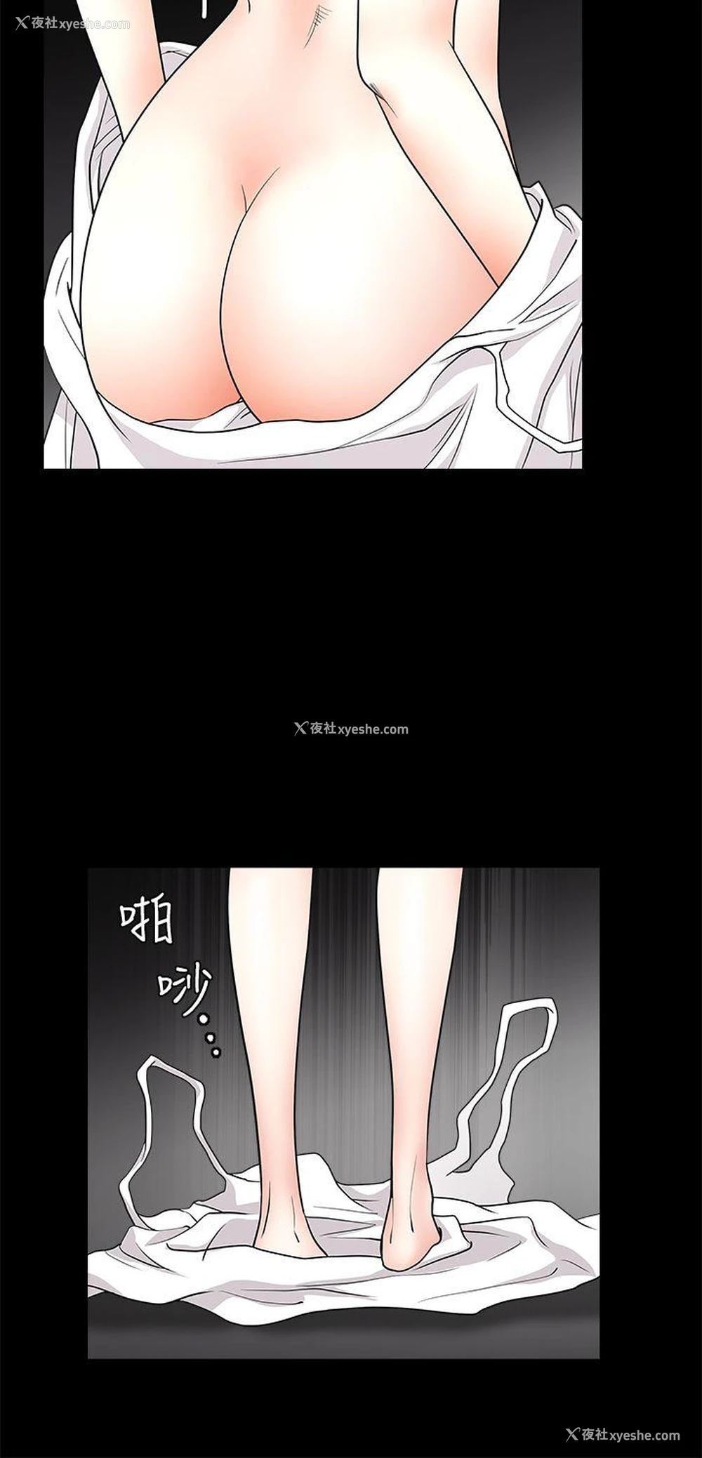 15P - 诱惑