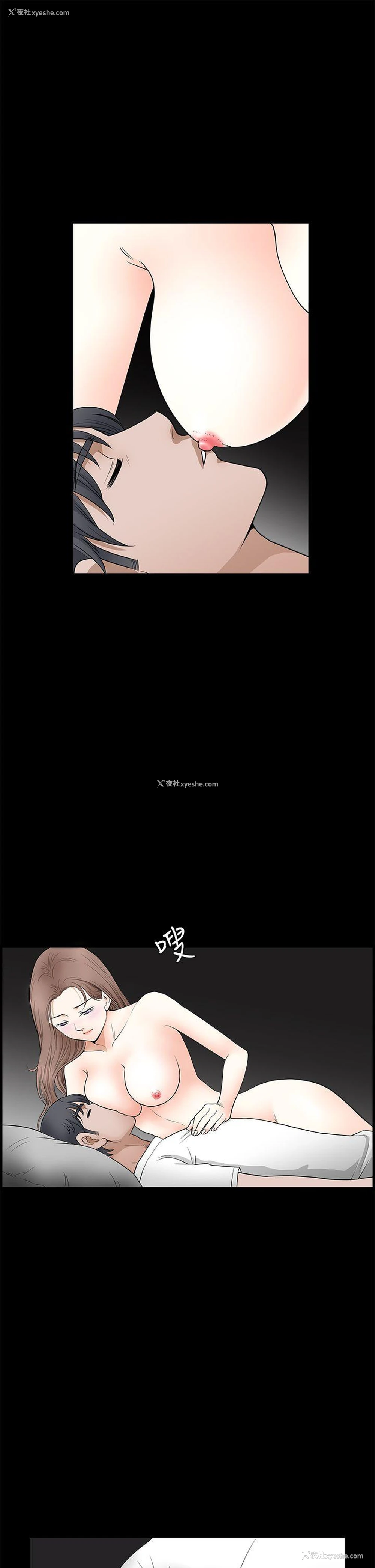 18P - 诱惑