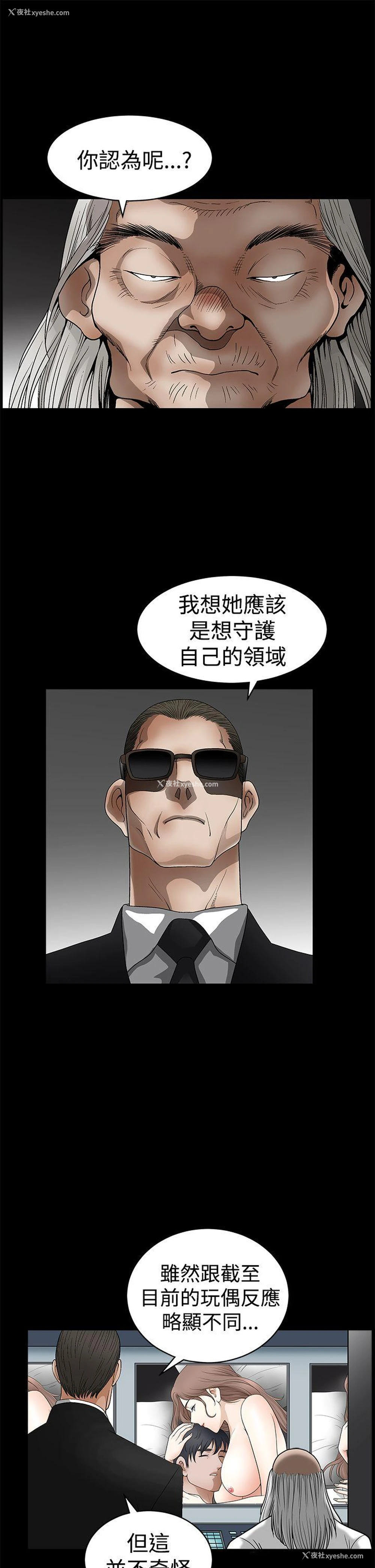 21P - 诱惑