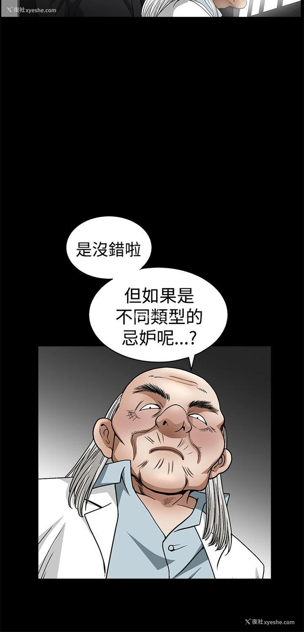 24P - 诱惑
