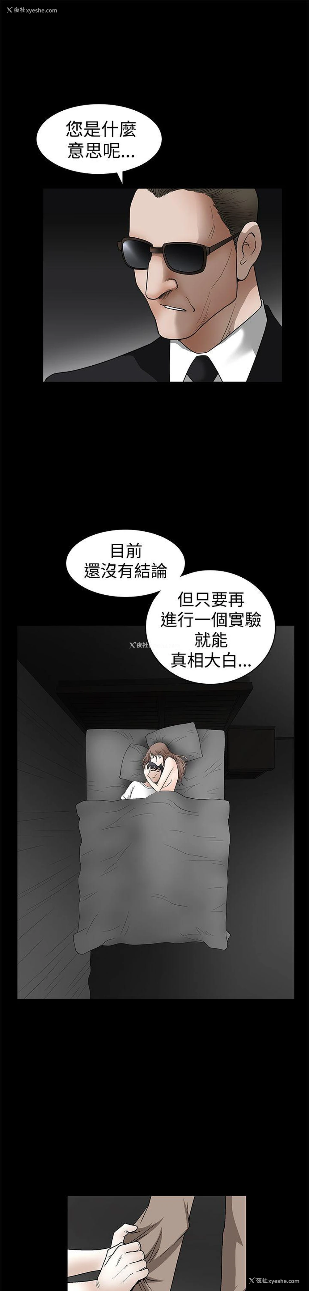 25P - 诱惑