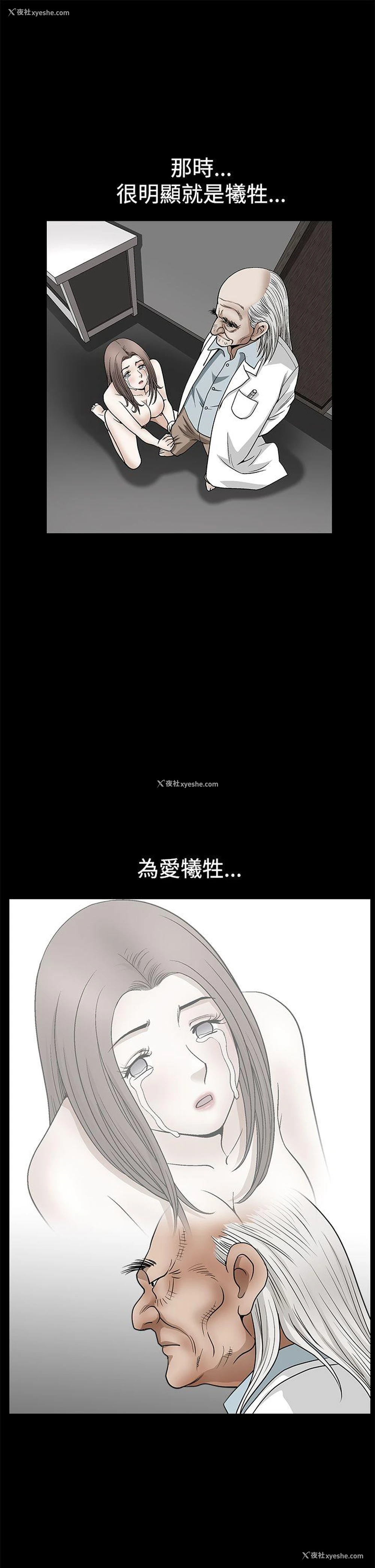 27P - 诱惑