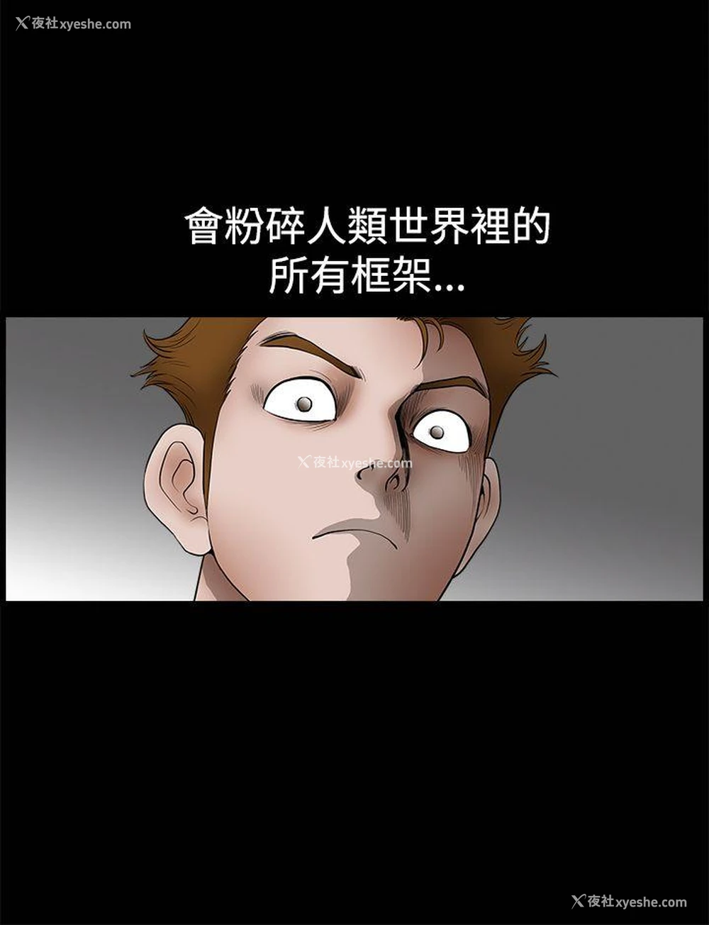 31P - 诱惑