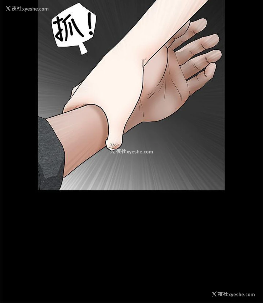7P - 诱惑