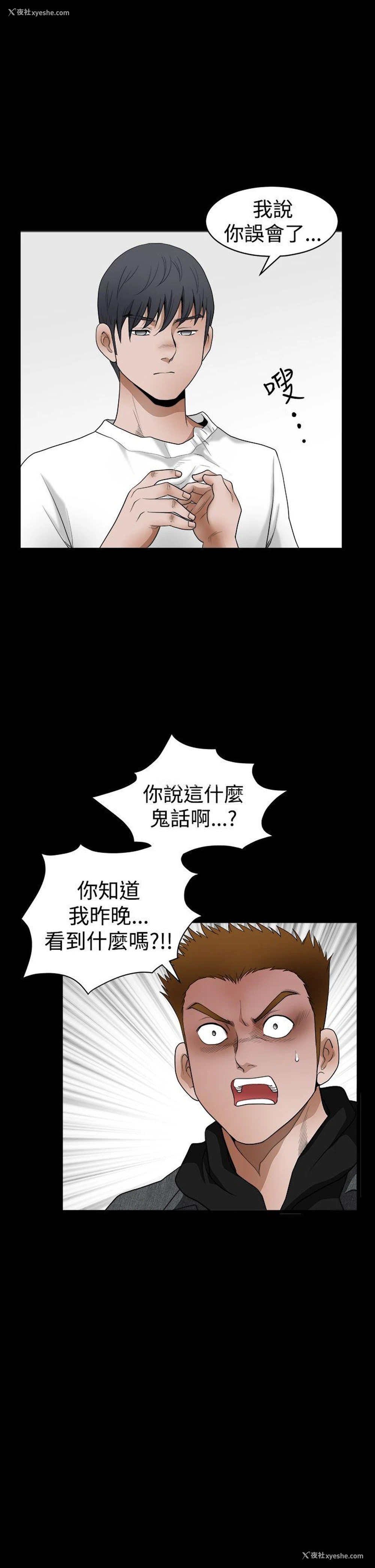 10P - 诱惑