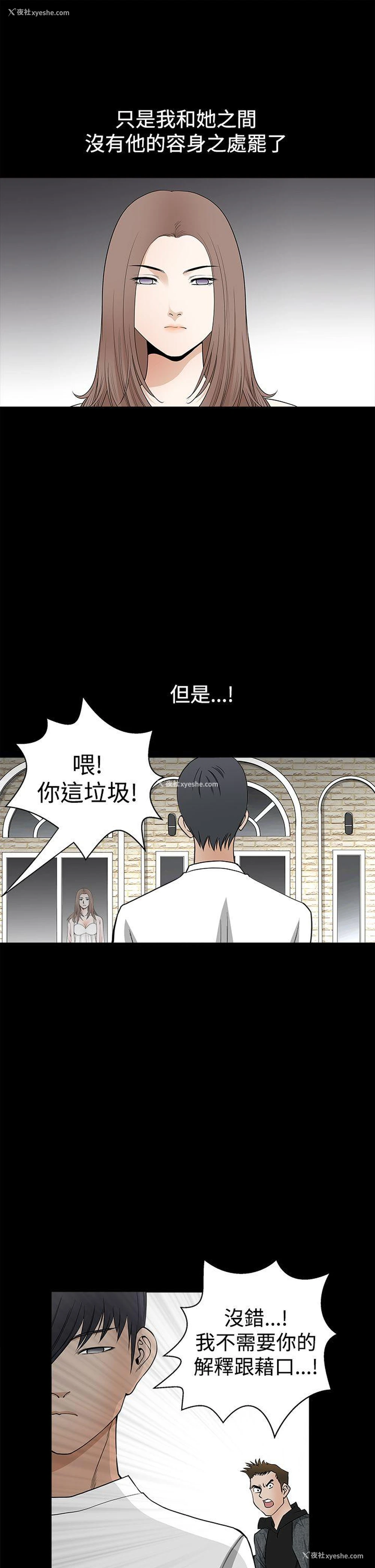 14P - 诱惑
