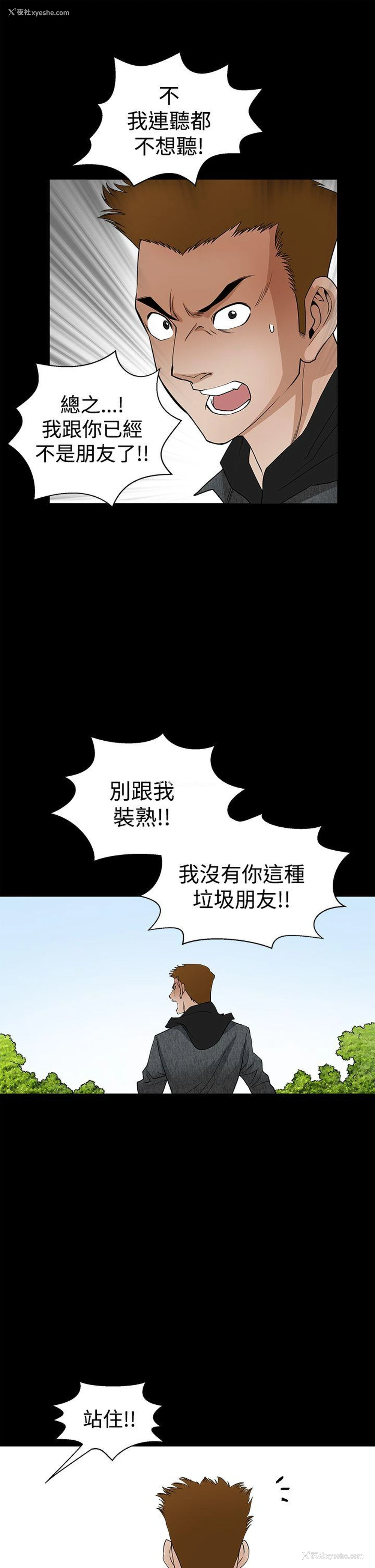 16P - 诱惑