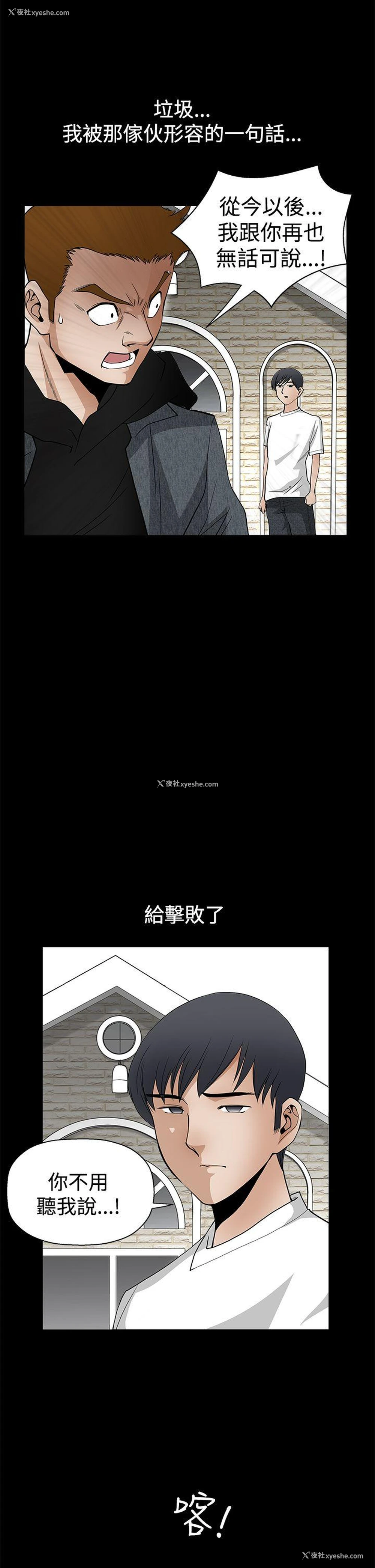 18P - 诱惑