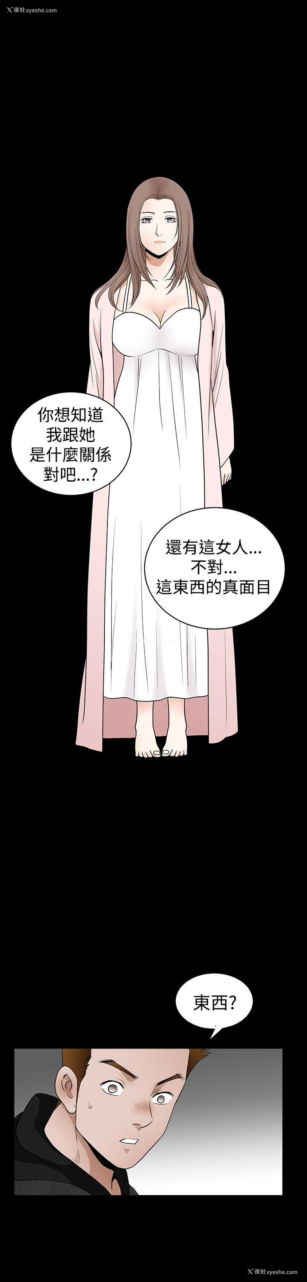 22P - 诱惑