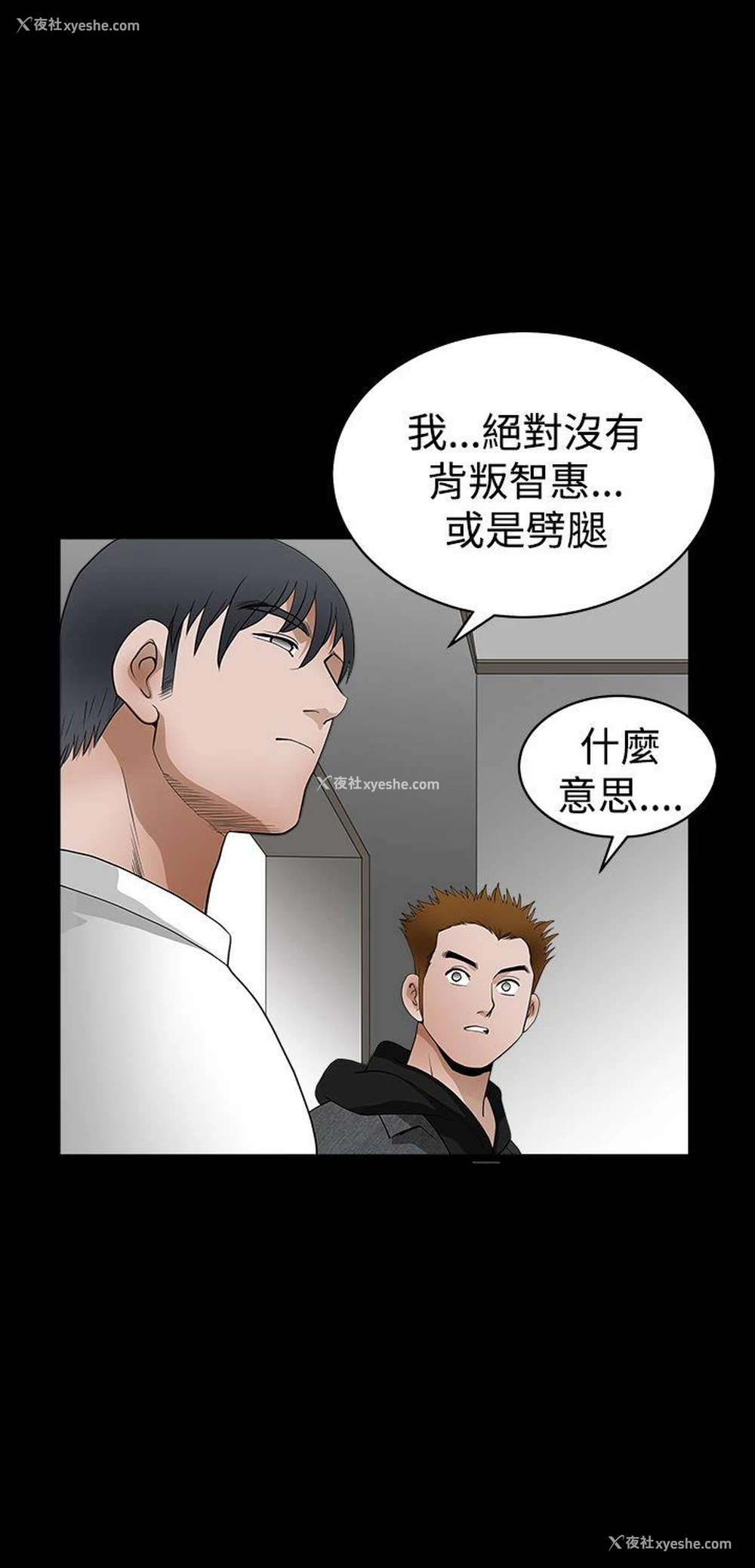 23P - 诱惑