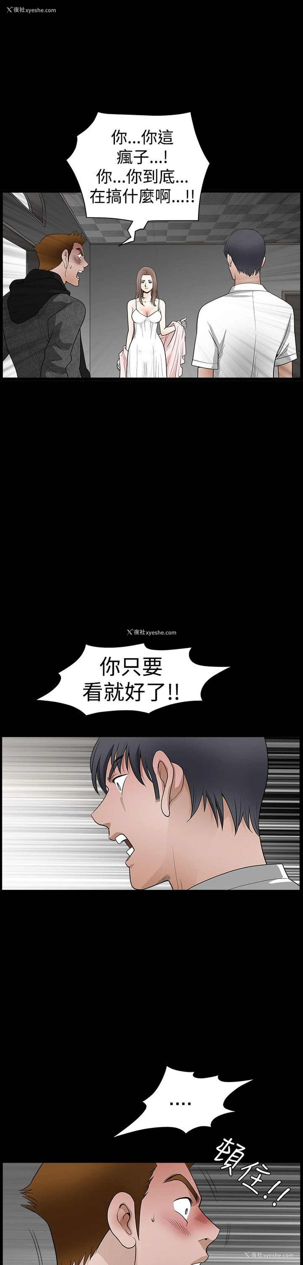 28P - 诱惑