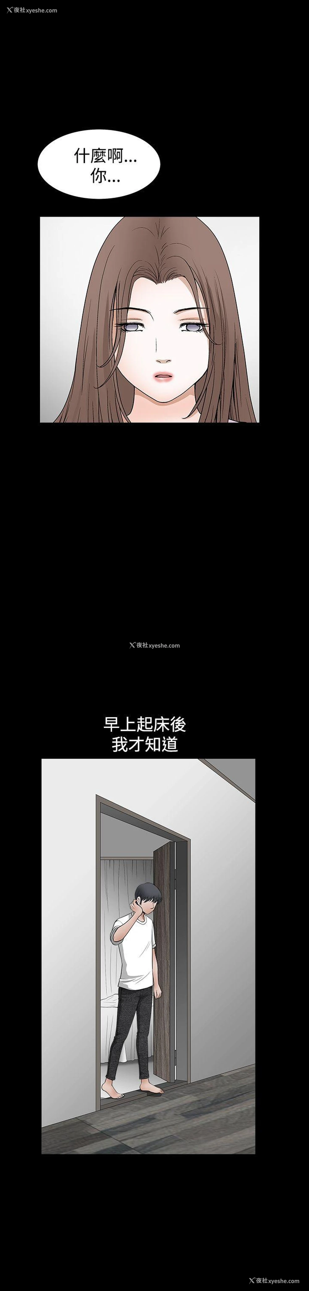 4P - 诱惑
