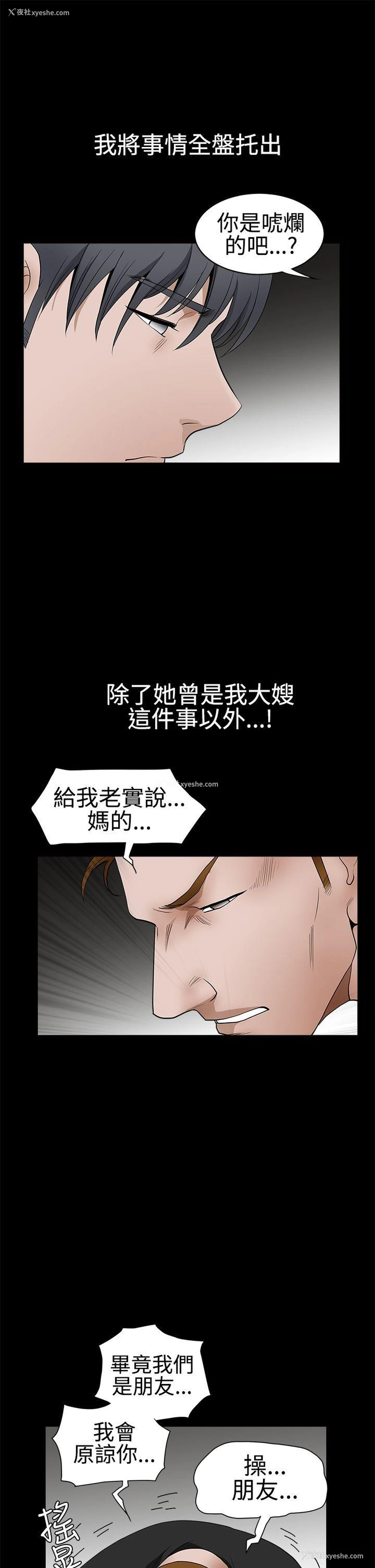 14P - 诱惑