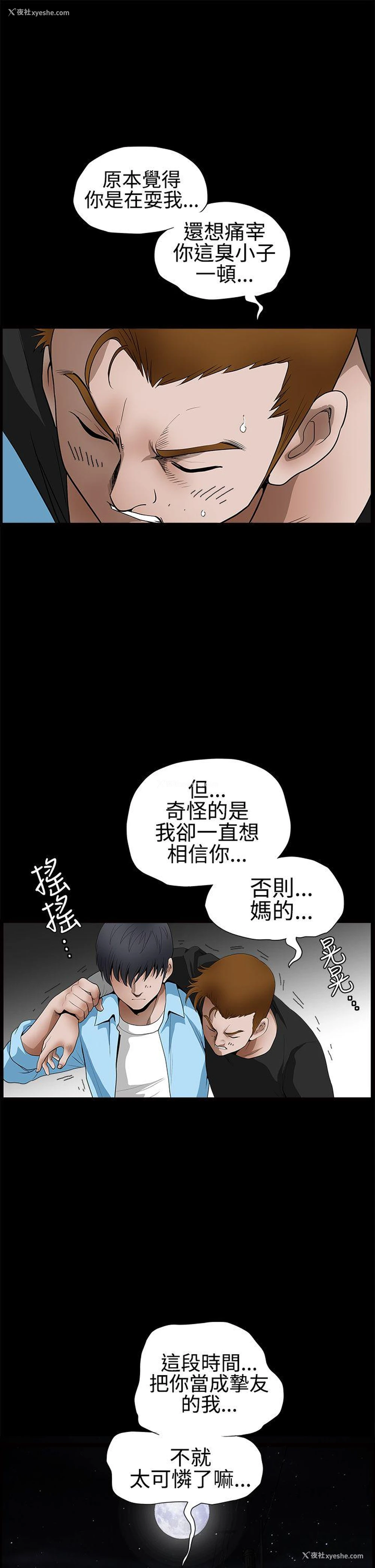 16P - 诱惑