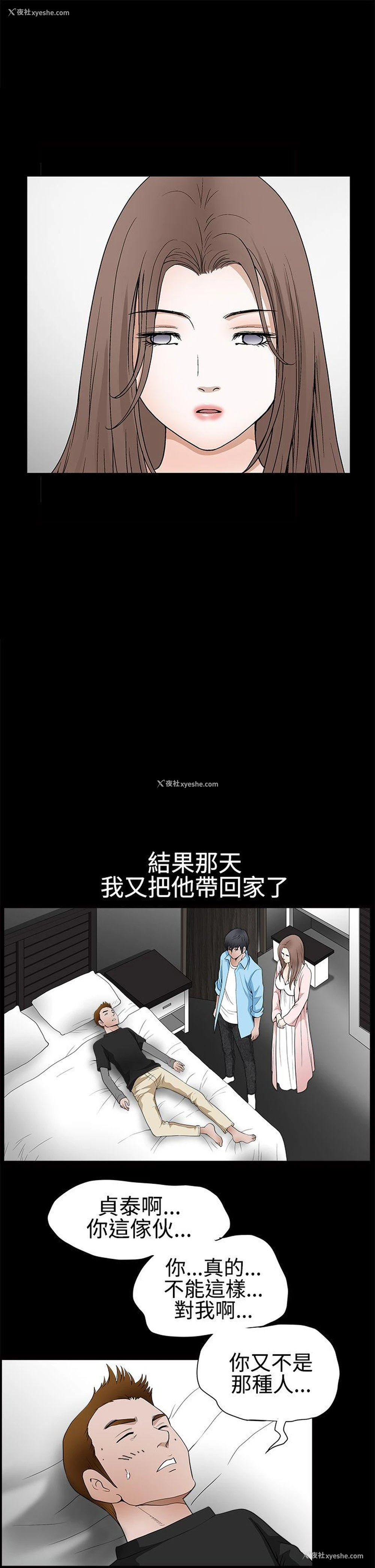 18P - 诱惑