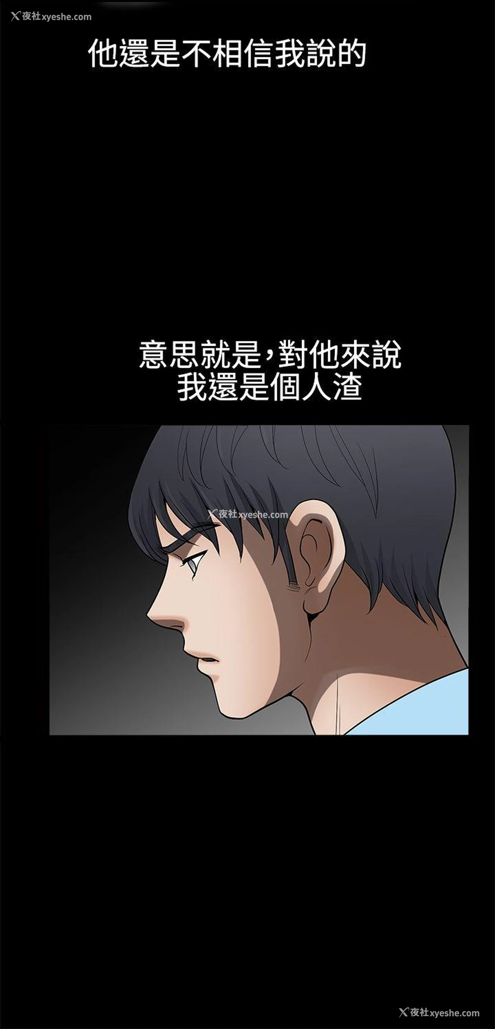 19P - 诱惑