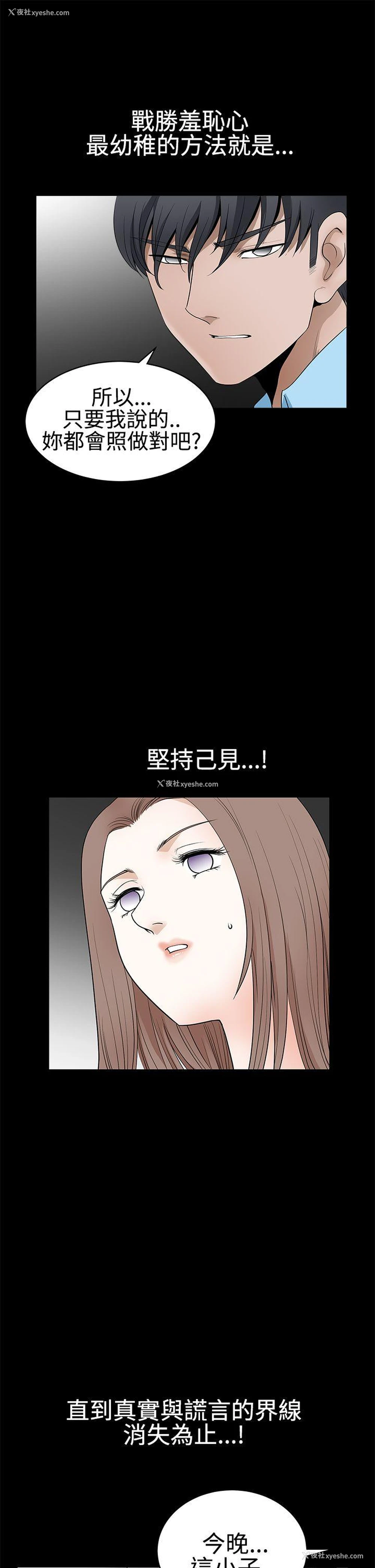 24P - 诱惑
