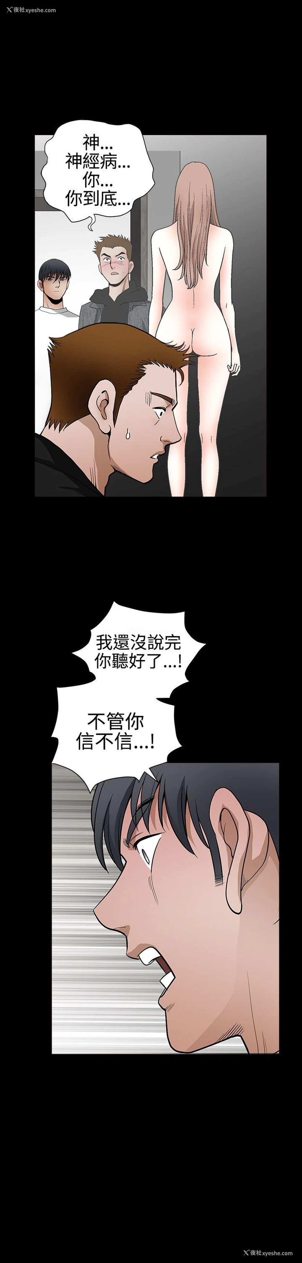5P - 诱惑