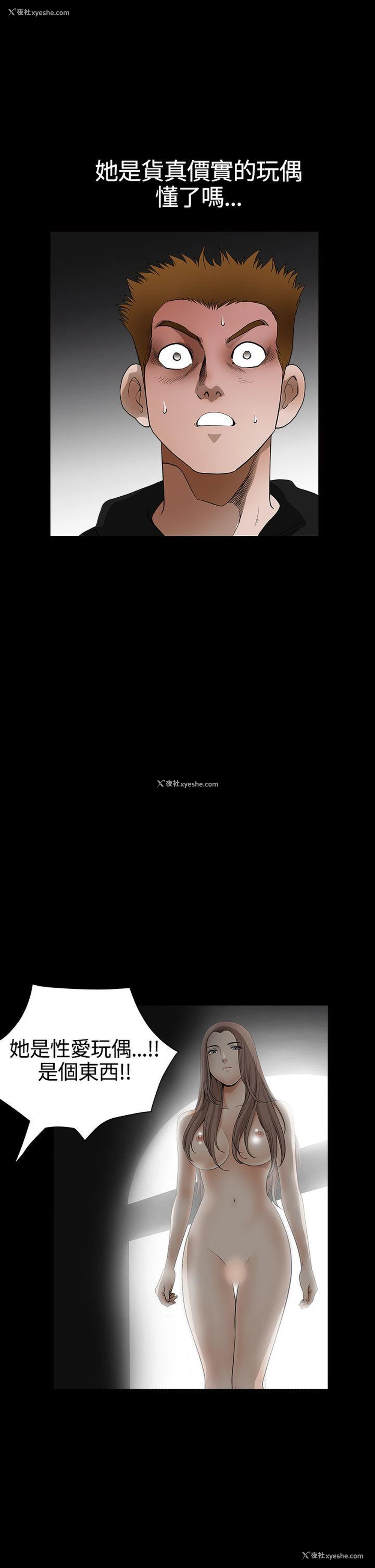 7P - 诱惑