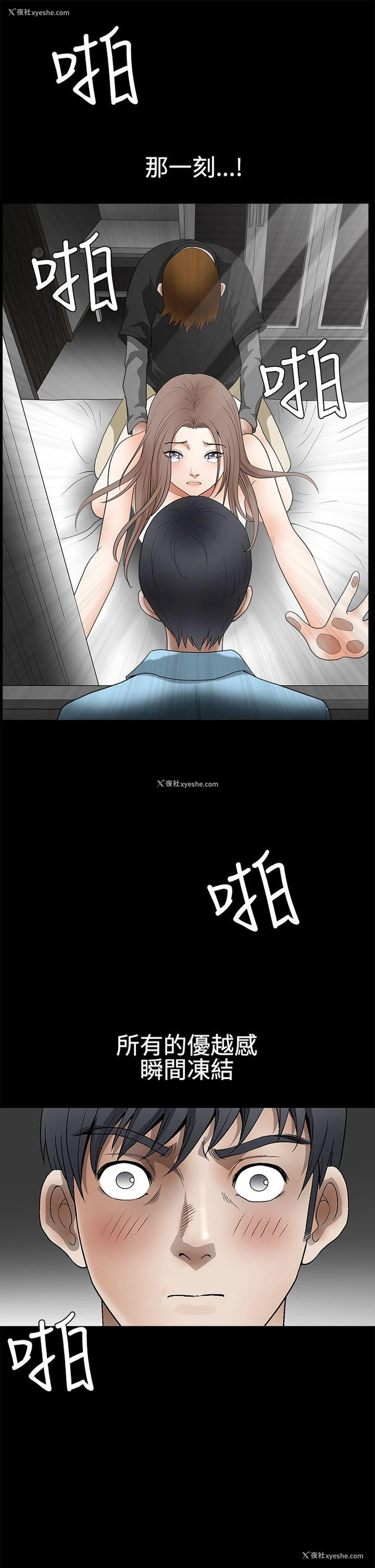 20P - 诱惑