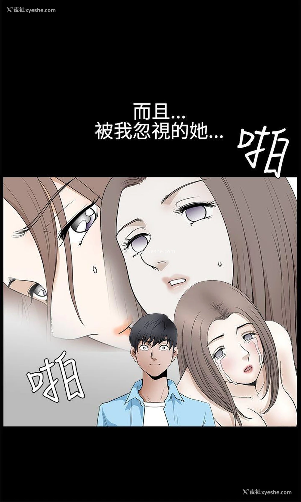 21P - 诱惑