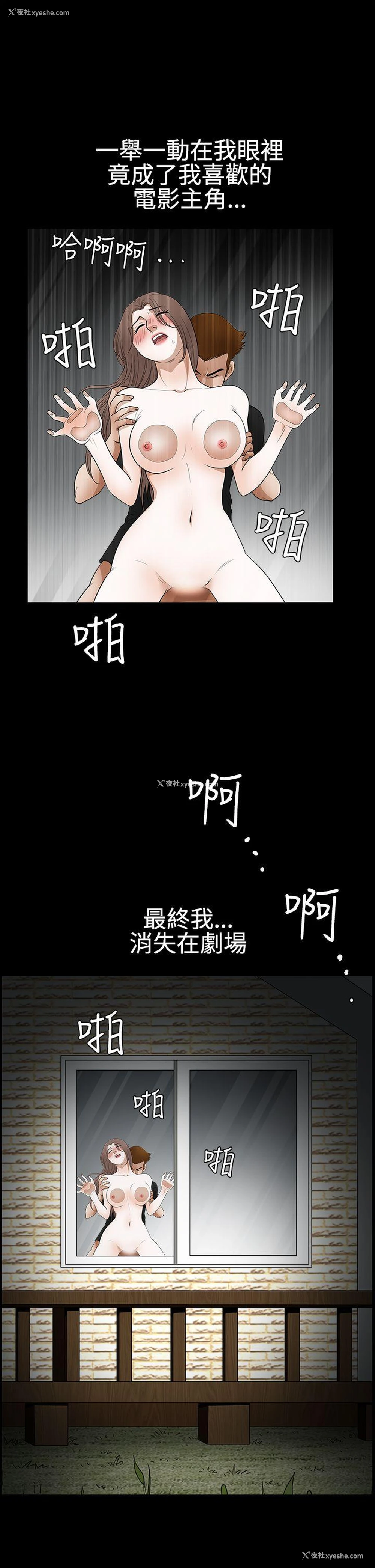 22P - 诱惑