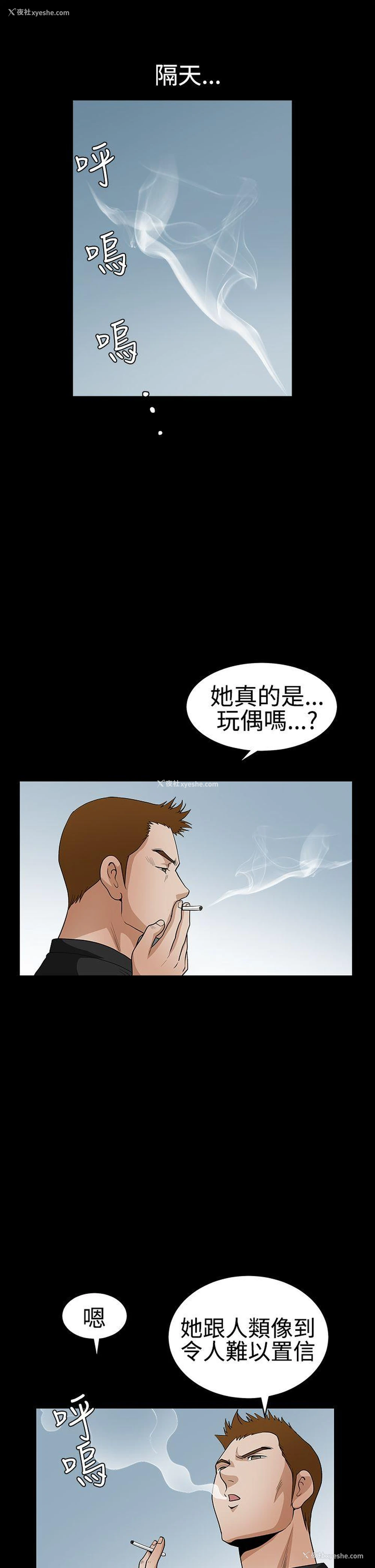 24P - 诱惑