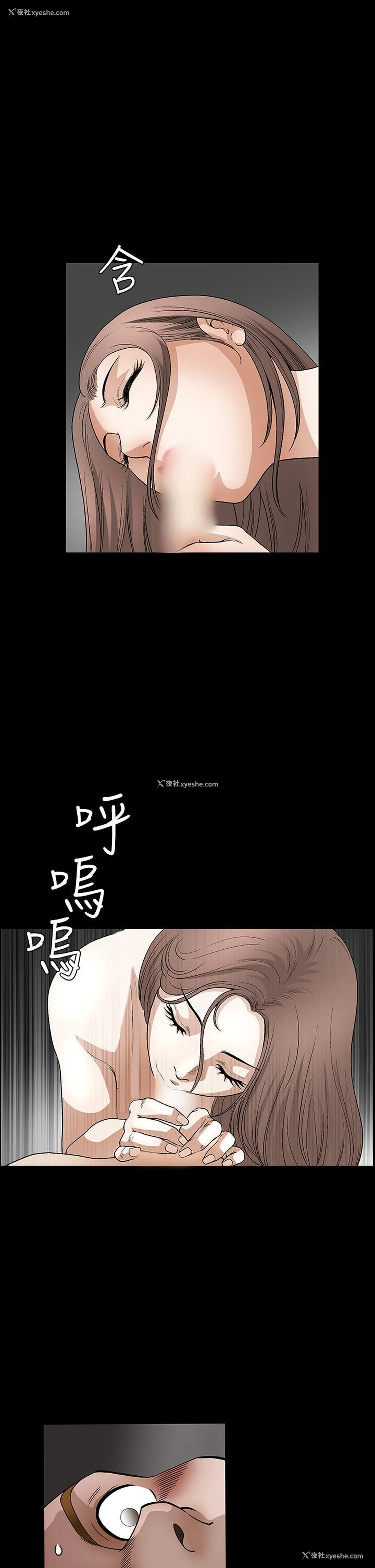8P - 诱惑