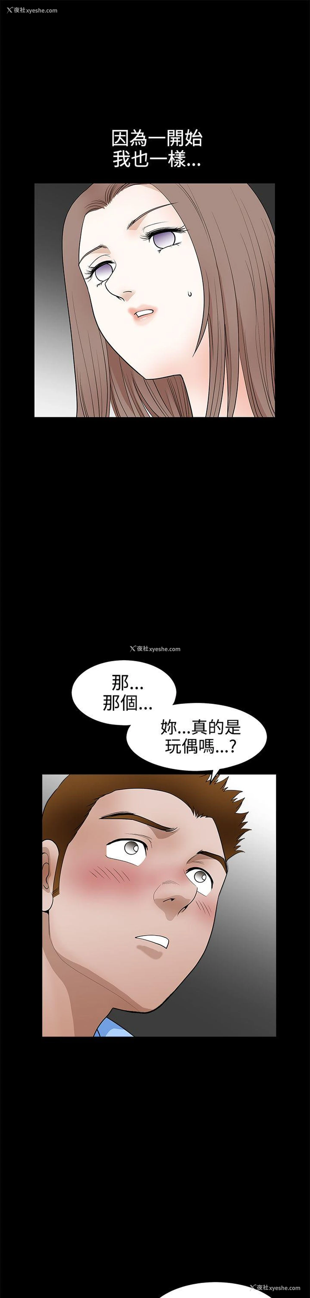 15P - 诱惑