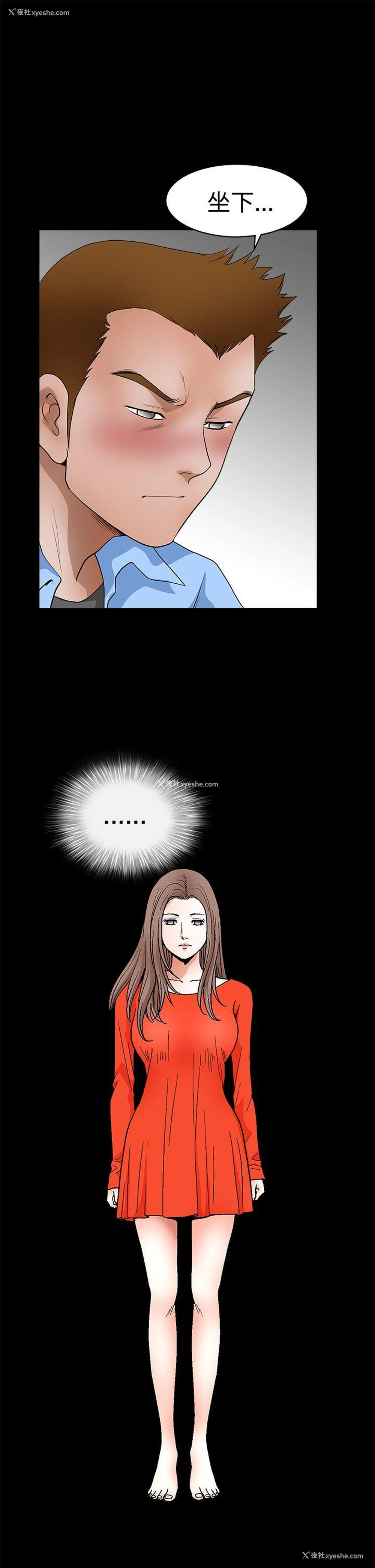 21P - 诱惑