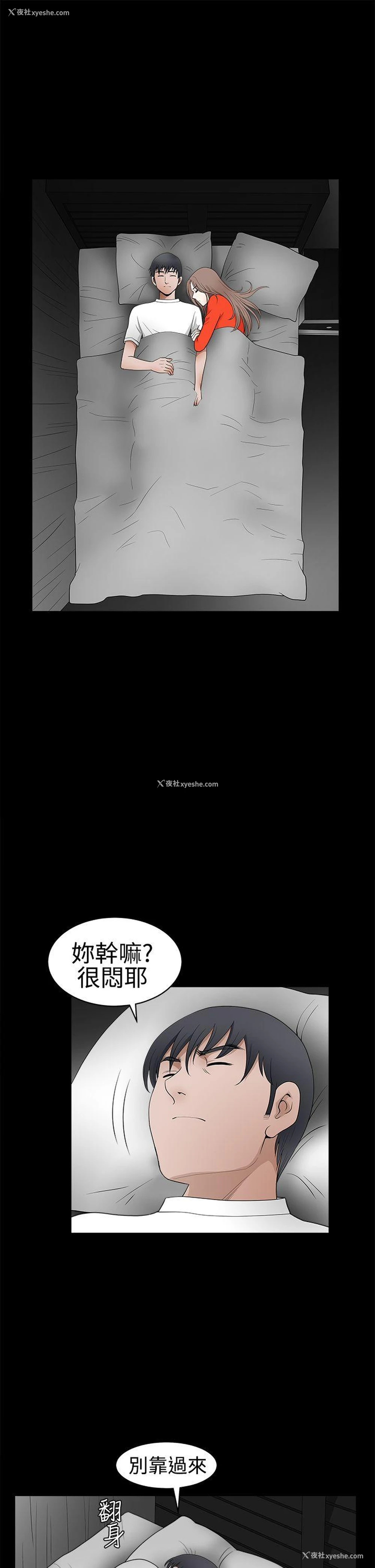 33P - 诱惑