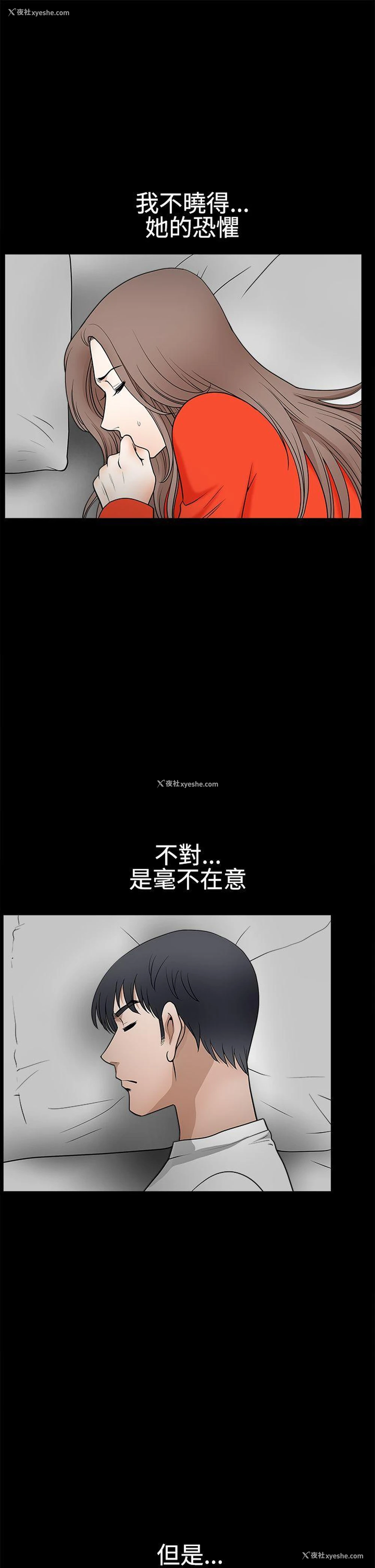 35P - 诱惑