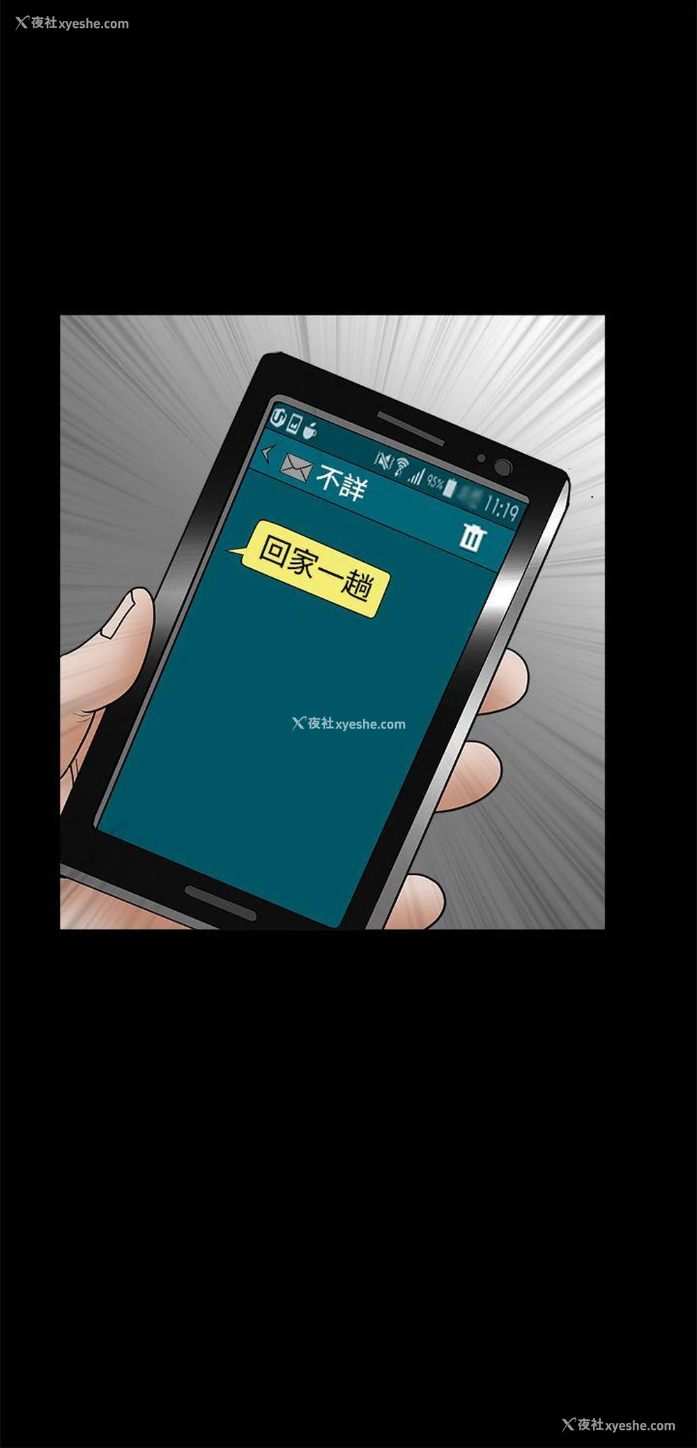 38P - 诱惑