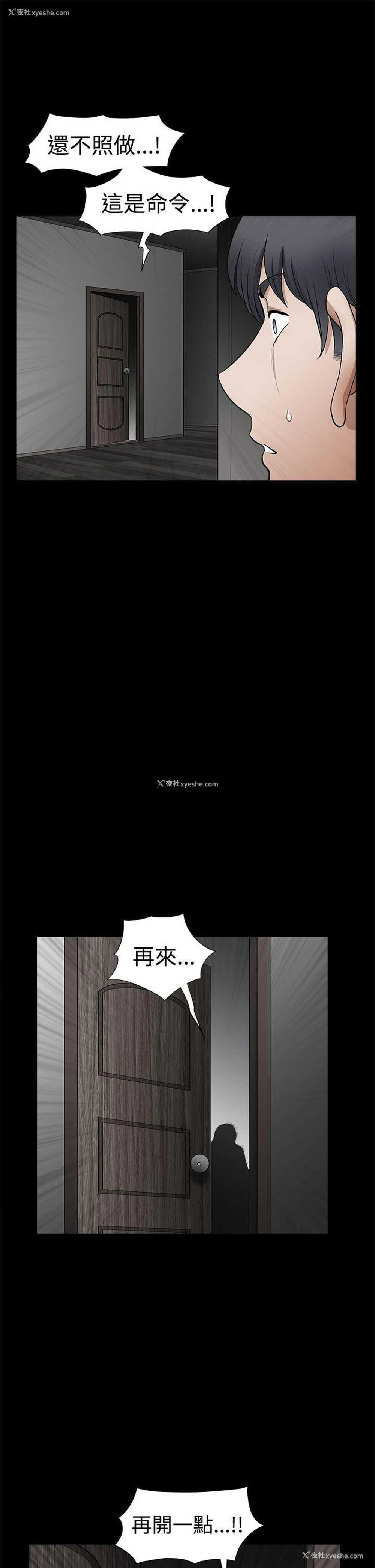 41P - 诱惑
