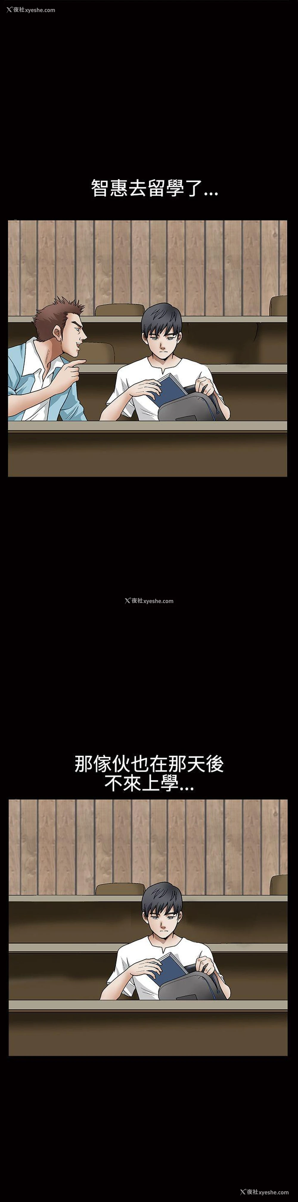 6P - 诱惑