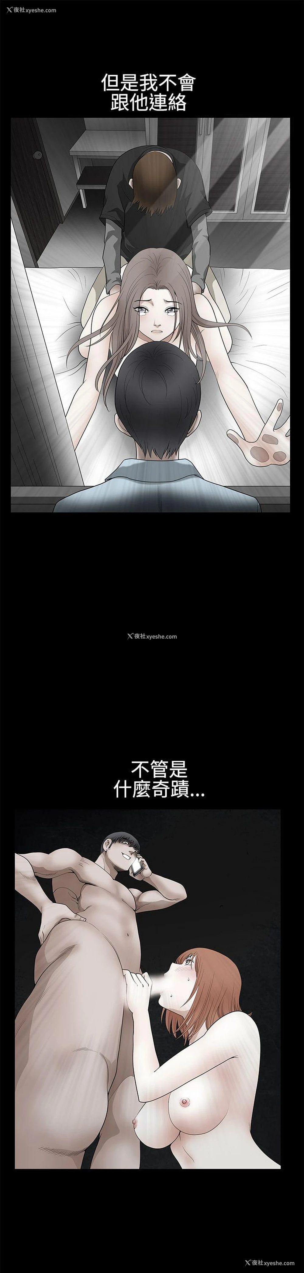 7P - 诱惑