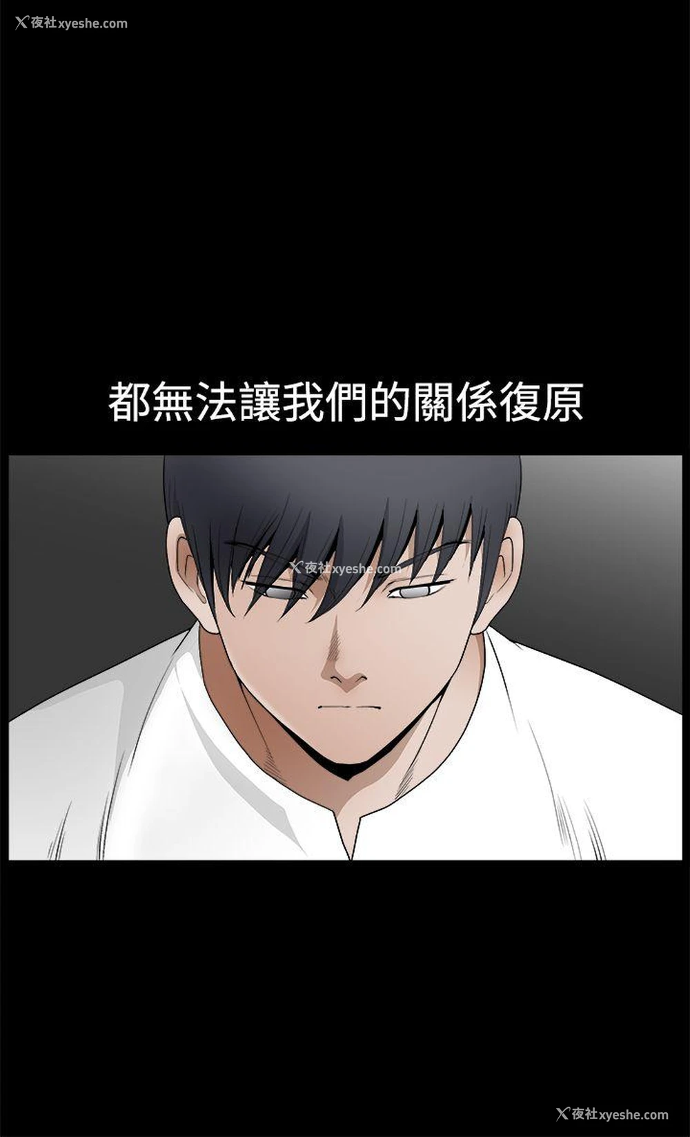 8P - 诱惑