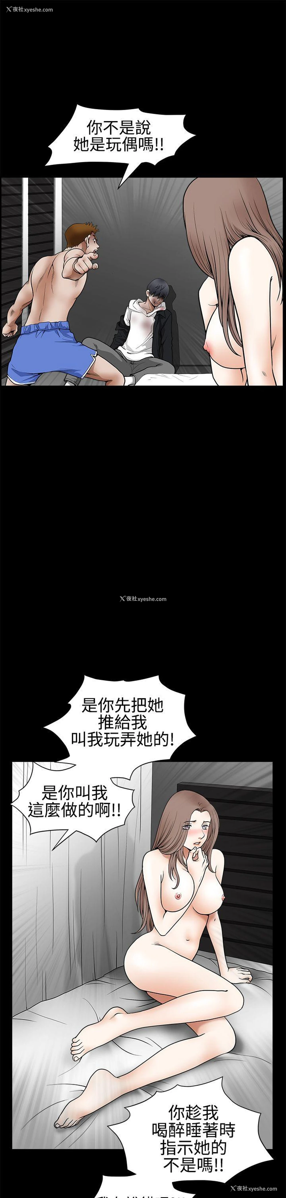 12P - 诱惑