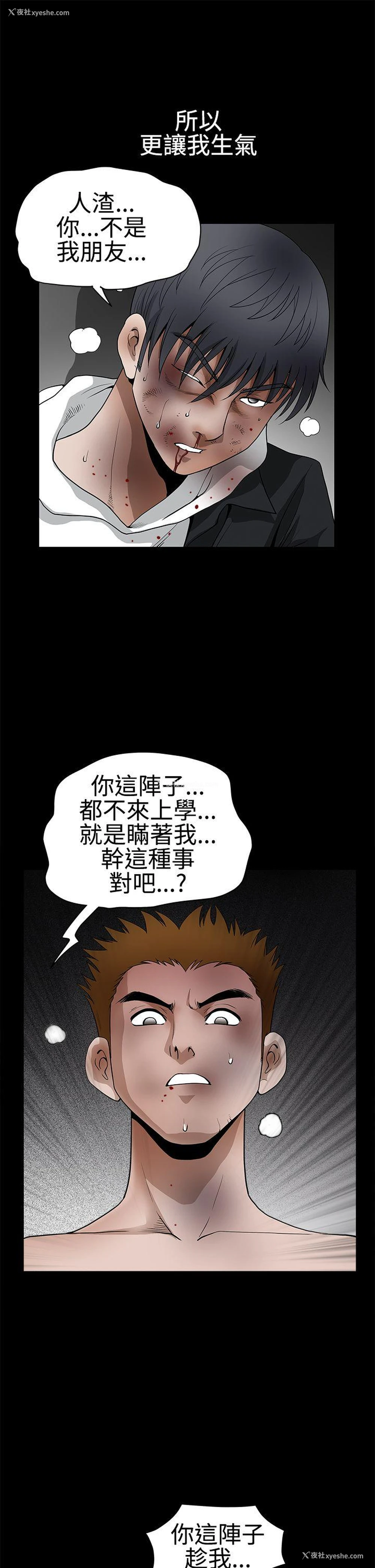 14P - 诱惑