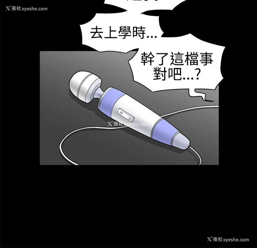 15P - 诱惑
