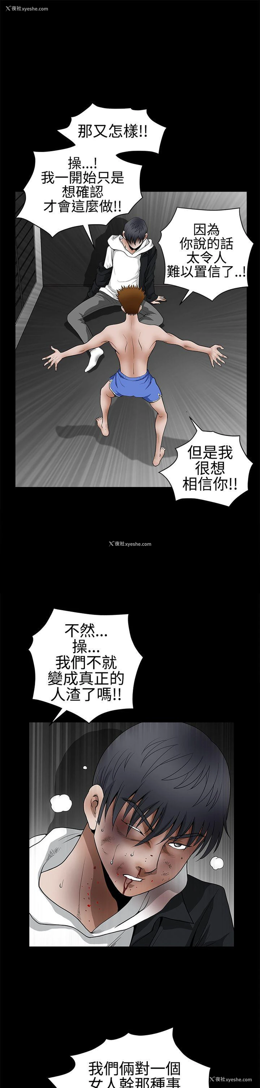 16P - 诱惑
