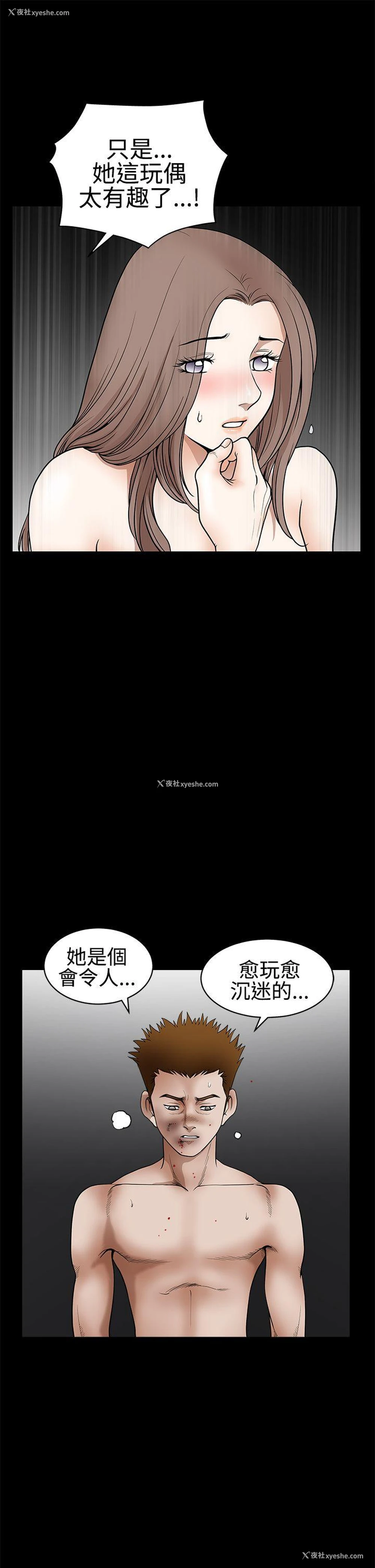 18P - 诱惑