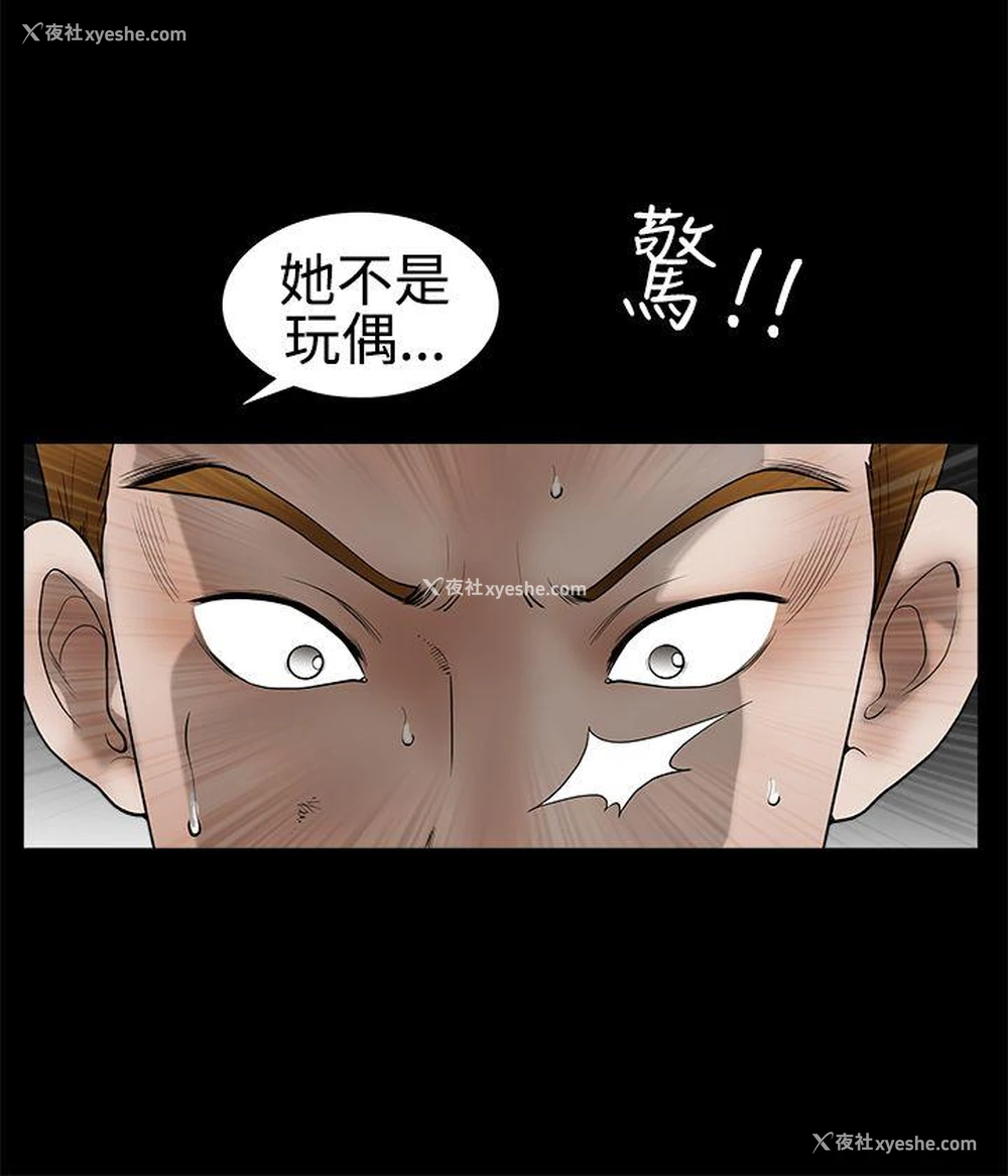 19P - 诱惑
