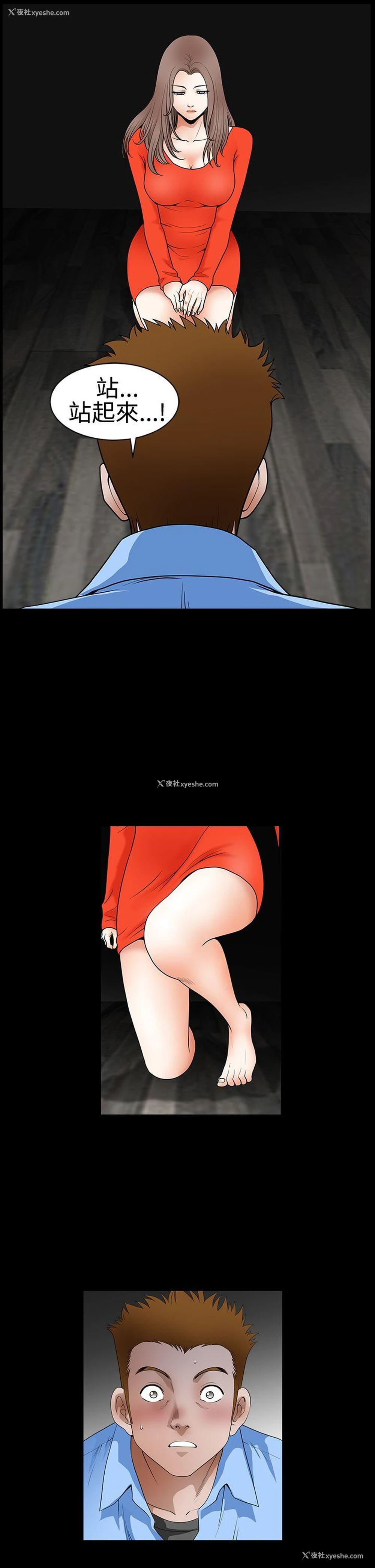 1P - 诱惑